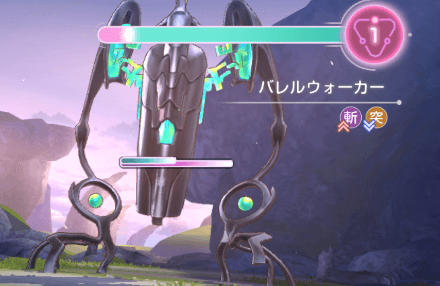 メインストーリー4章Day8の攻略