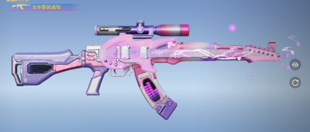 AK-47：Shine!電音 先鋒版