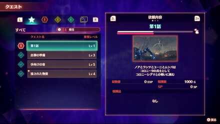 クリーニングの解放タイミング