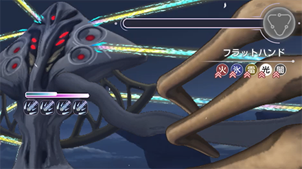 フラットハンド(4章)第1形態の攻略