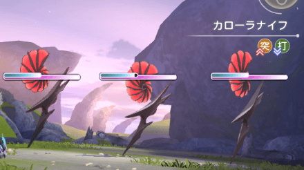 メインストーリー4章Day8の攻略