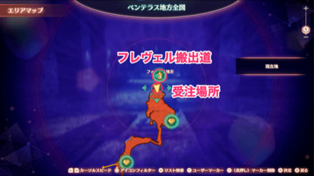 インヴィディア坑道のマップ