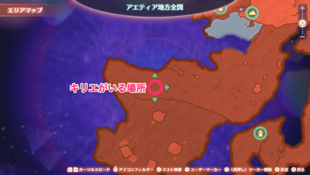 力の行く先の詳細マップ