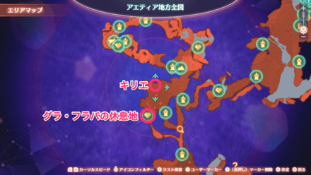 アルフェト渓谷のマップ