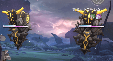 メインストーリー4章Day9の攻略