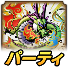 ドラゴンクエスト ロトの紋章】ロトsp ロトの紋章 ドラゴンクエスト