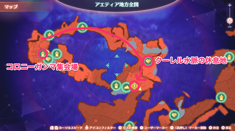 シドウの言う「いいところ」を目指す