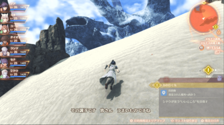 道中で「サンドスパイク」を会得