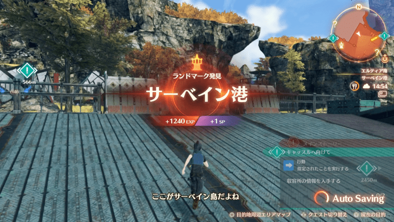 ゲートキーを入手して扉を開ける