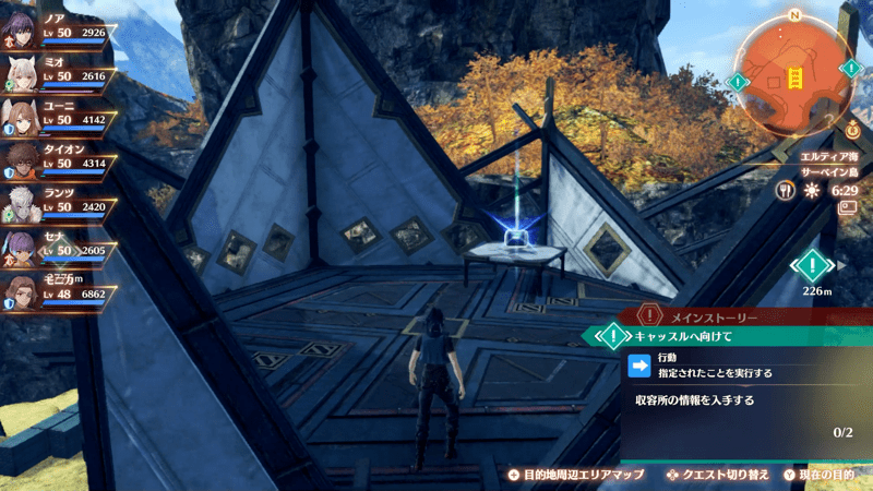 正面ゲートキー