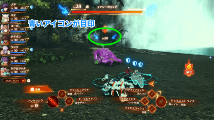 エリートモンスター