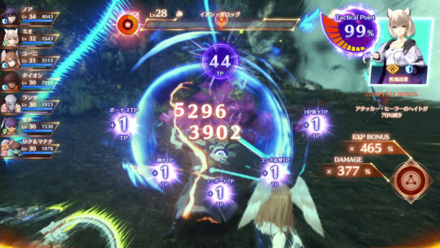 チェインアタック