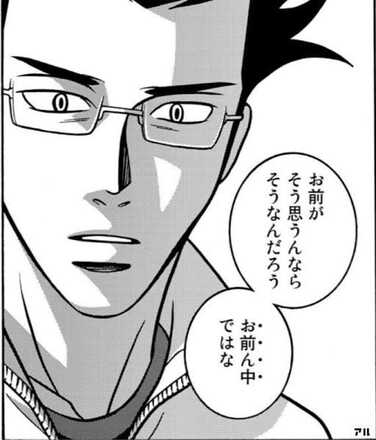 コメント画像