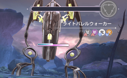 メインストーリー4章Day10の攻略