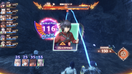 オーダー達成1回目