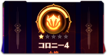 キズナの上げ方