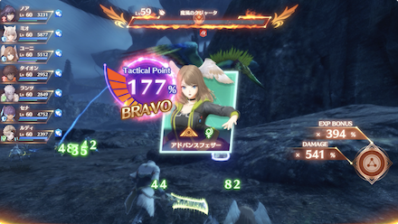 オーダー達成4回目