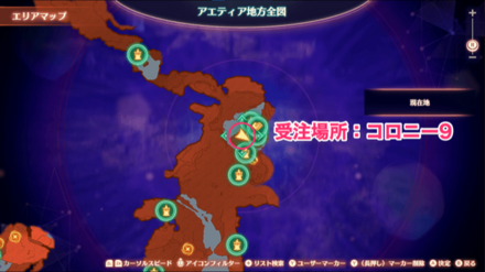 コロニー9のマップ