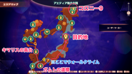 ムームルの丘までのルート