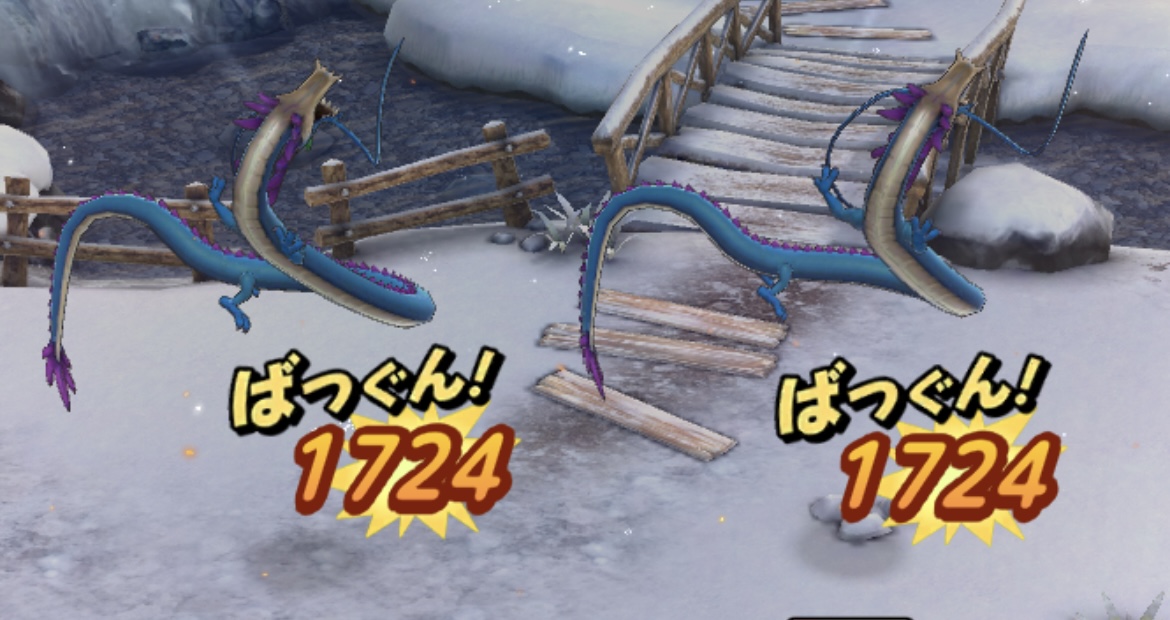 メラ属性範囲攻撃