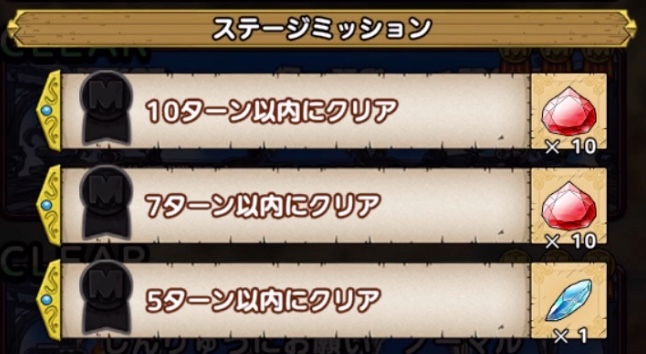 オリハルコンのかけらも入手できる