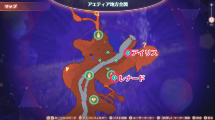 ミリク平原にいるアイリスとレナードから情報を得る