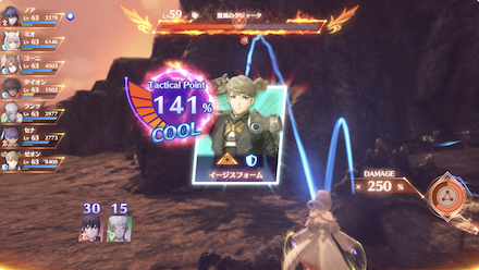 キャラアーツ選択2回目