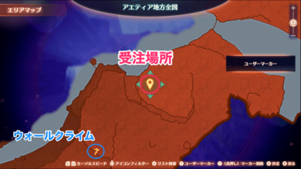 灰色の衝動の詳細マップ