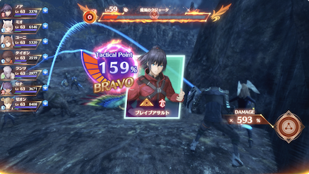 キャラアーツ選択4回目