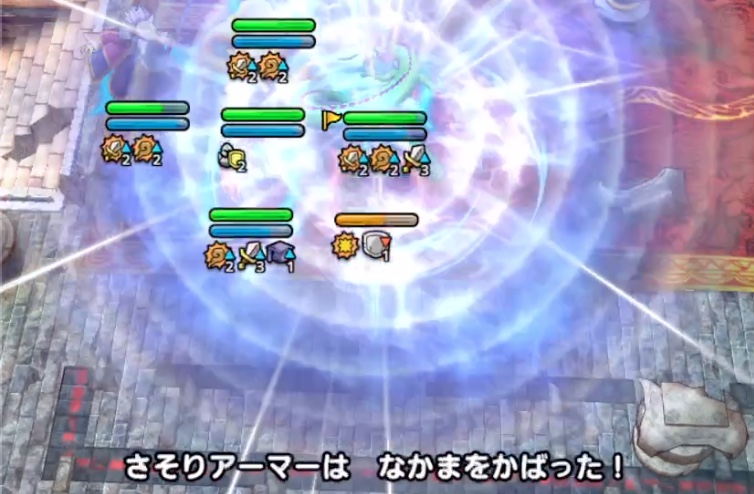 みがわりでいてつくはどうのバフ解除を守る