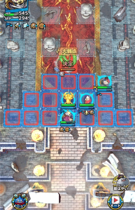 しんりゅうにお願い3ターン目行動後