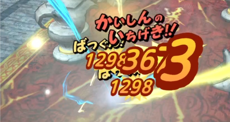 会心や守備力下げに頼る