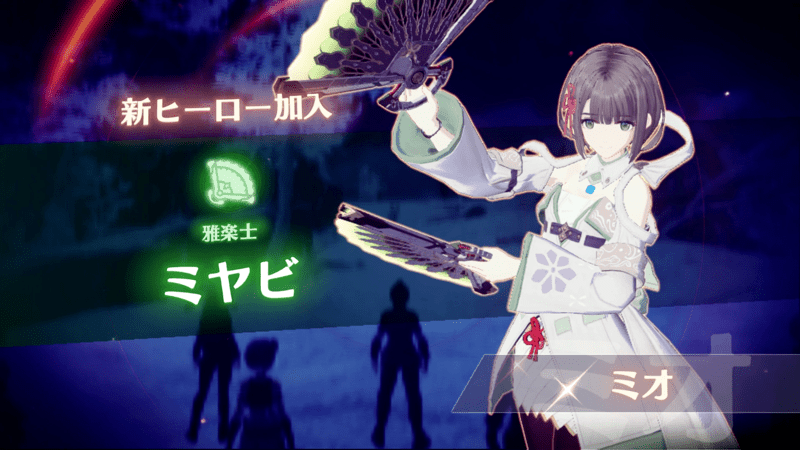 クエストクリア後にミヤビが仲間になる