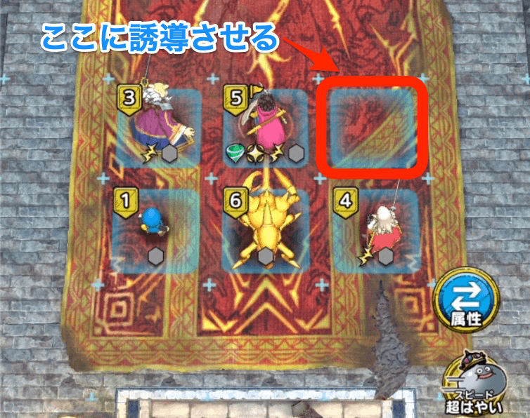 しんりゅうにお願い初期配置