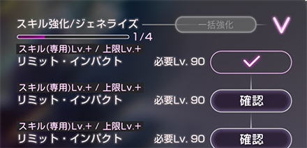 フラットハンド(4章)の攻略・倒し方