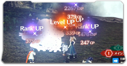 レベル上げのやり方