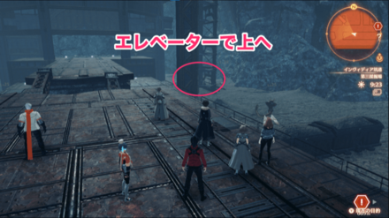 エレベーターで上へ