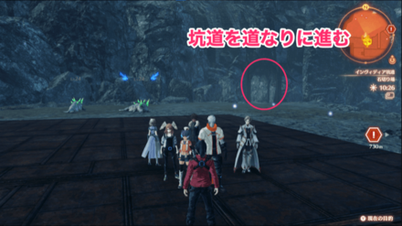 坑道を道なりに進む