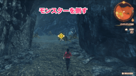 モンスターを倒す