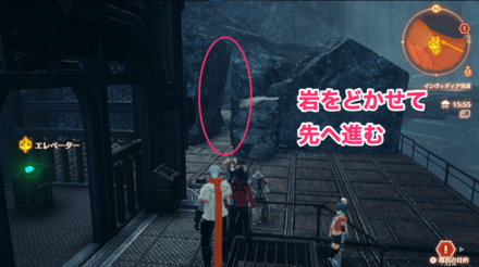 岩をどかせて先へ進む