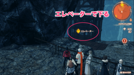 エレベーターで下る