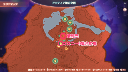 物資不足のコロニー9の詳細マップ