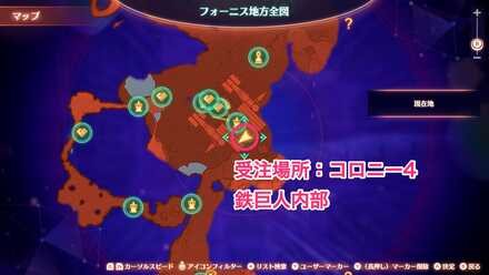 飽くなき探求の詳細マップ