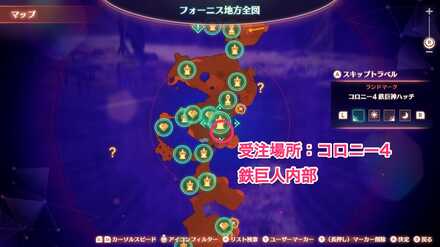 コロニー4のマップ