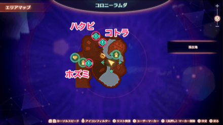 情報提供者の場所