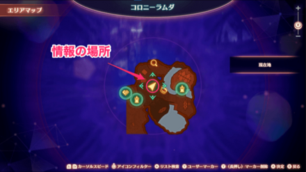 コロニーラムダの問題の詳細マップ