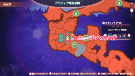 シドウからの教導依頼の詳細マップ