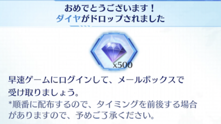 アイテムをドロップ