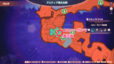 ノア達の教導・座学編の詳細マップ