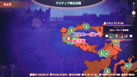 コロニーガンマのマップ
